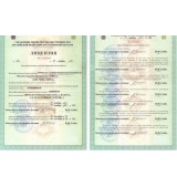 Удостоверение охранника в регионах